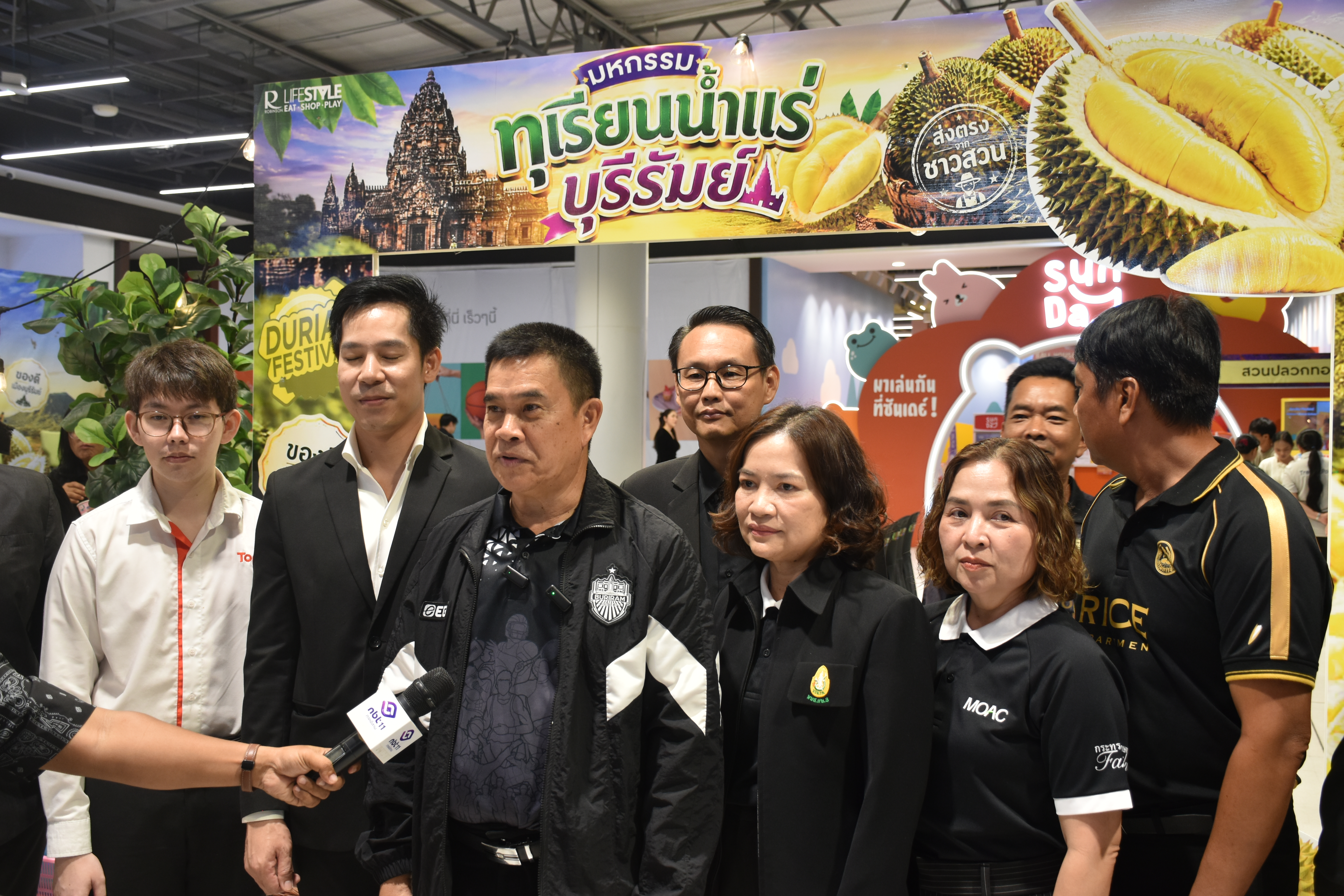 title - วันที่ 19 มิถุนายน 2569 ส.ป.ก.บุรีรัมย์ โดยนายประเสริฐ กาญจนเกียรติกุล ปฏิรูปที่ดินจังหวัดบุรีรัมย์ร่วมกับห้างโรบินสัน ไลฟ์สไตล์ บุรีรัมย์ และหน่วยงานภาคีเครือข่าย ร่วมกันจัดงาน 